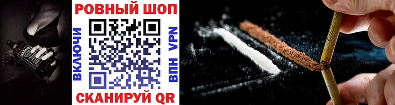 Где можно купить наркотики Пучеж Вейп ТГК Cocaine Героин А ПВП Мефедрон ГАШИШ Каннабис