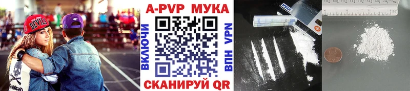 что такое наркотик  Пучеж  гидра зеркало  A-PVP крисы CK 