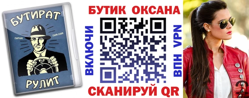 darknet какой сайт  Пучеж  Бутират бутик 