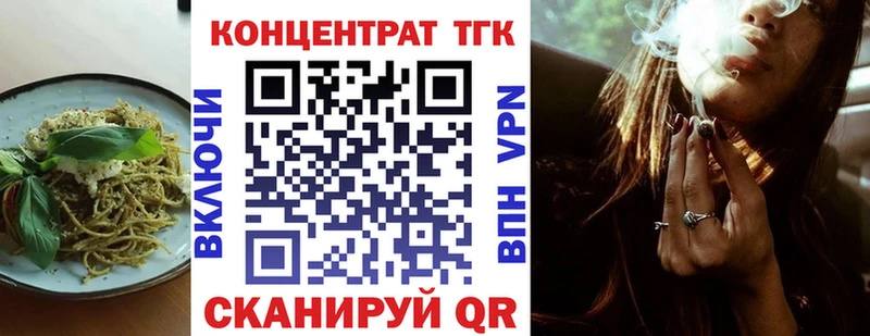 Cannafood конопля Пучеж