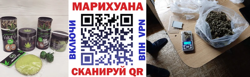 Cannafood конопля  мега как войти  Пучеж  закладка 