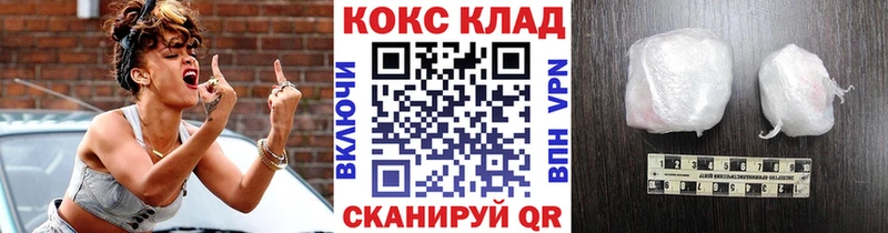 kraken маркетплейс  Пучеж  COCAIN 98% 