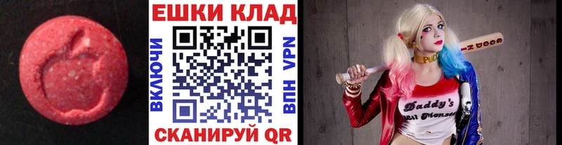 Экстази louis Vuitton  купить  цена  Пучеж 