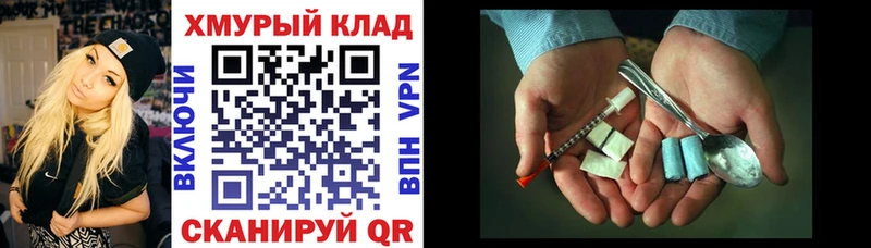 ГЕРОИН герыч  это Telegram  Пучеж 
