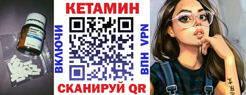 наркошоп  Пучеж  Кетамин ketamine 