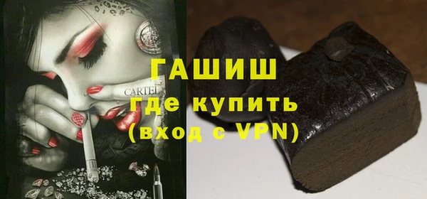 меф VHQ Алексин