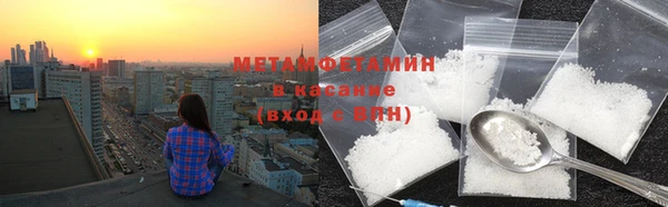 бошки Красноперекопск