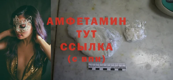 меф VHQ Алексин