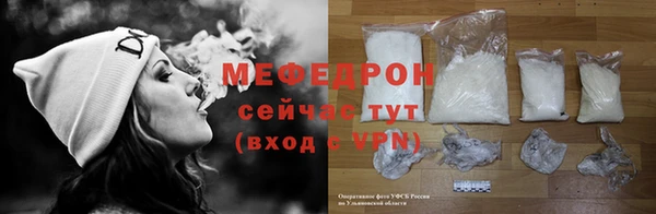 соль ск Краснотурьинск