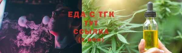 каннабис Алексеевка