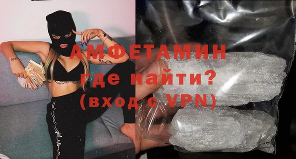 меф VHQ Алексин