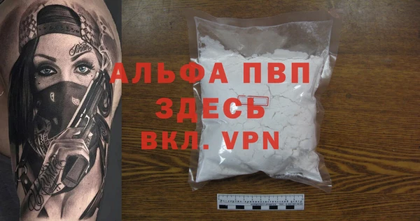 меф VHQ Алексин