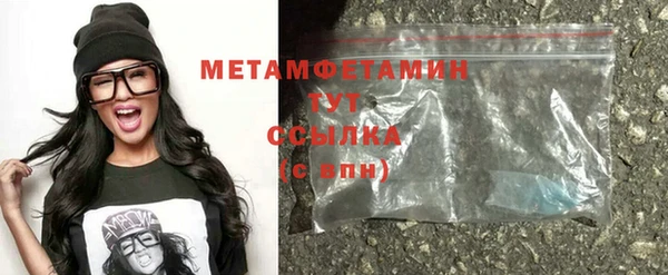 COCAINE Краснослободск