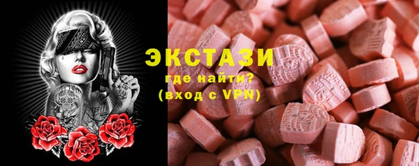 меф VHQ Алексин