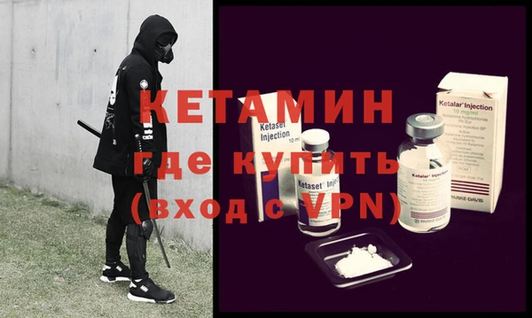 меф VHQ Алексин