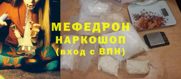 меф VHQ Алексин