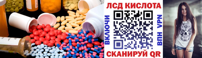 Лсд 25 экстази ecstasy наркотики Пучеж