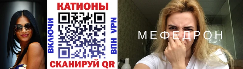 Мефедрон кристаллы  Пучеж 