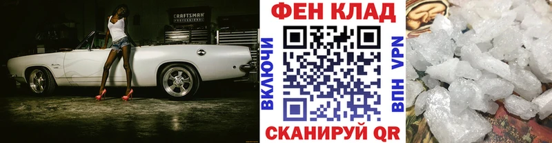 МЕТАМФЕТАМИН витя  Пучеж 