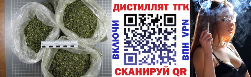 Дистиллят ТГК концентрат где купить наркоту Пучеж